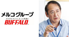株式会社メルコホールディングス
