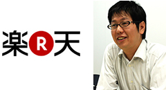 楽天株式会社