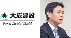 大成建設株式会社