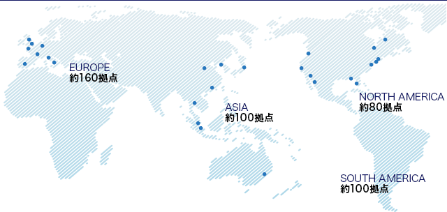 世界約75ヵ国550拠点での受講が可能